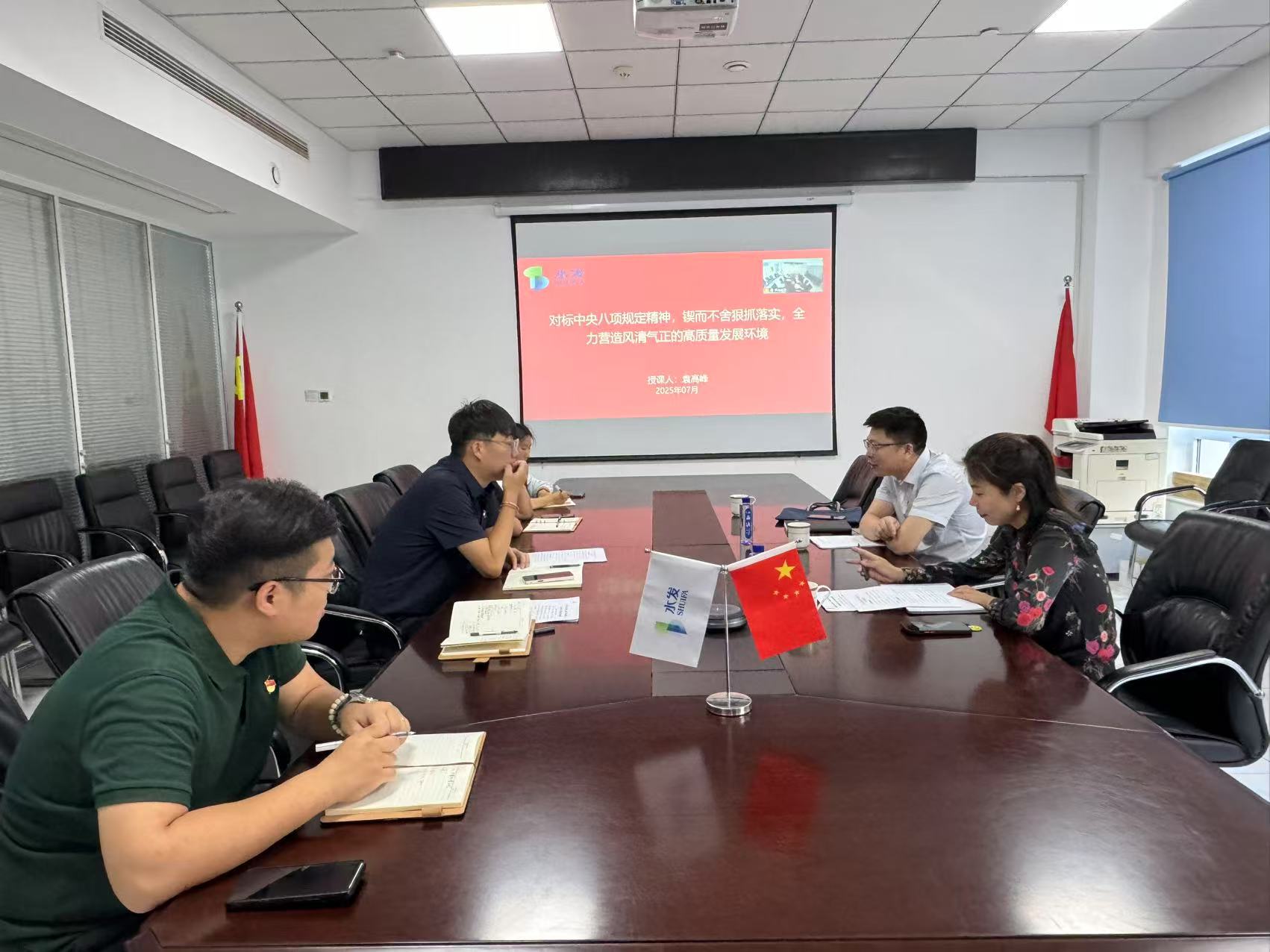袁高峰到基层联系点山东水工党支部调研指导工作并讲授党课(图1)